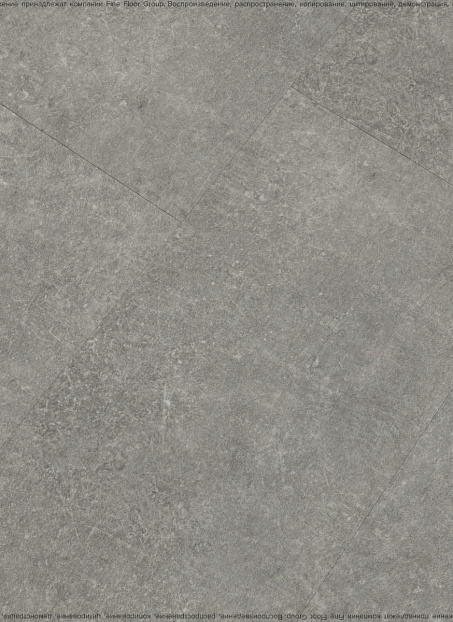 Кварц-винил (LVT) Fine Floor FF-STONE  Шато де Лош