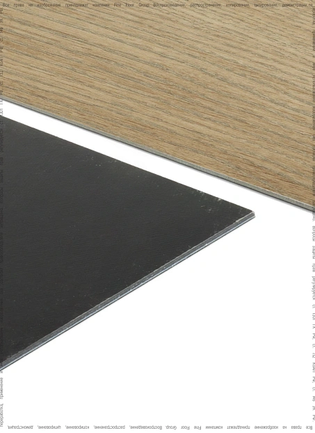 Кварц-винил (LVT) Fine Floor ДЕРЕВО (WOOD) Дуб Лиенц