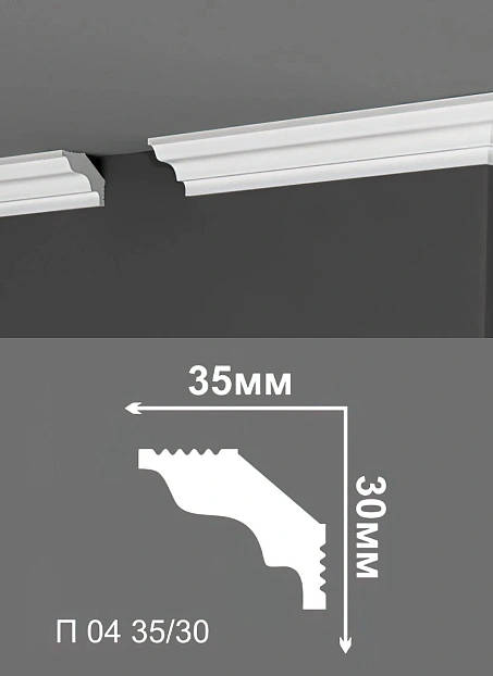 Потолочный плинтус Де-Багет П04-35/30>