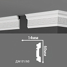 Молдинг Де-Багет ДМ01/60