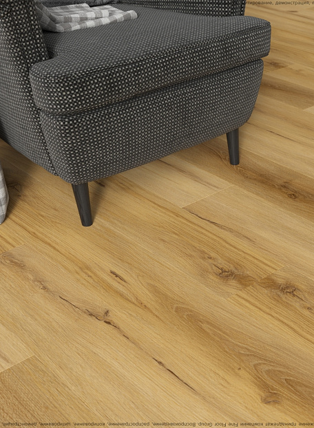 Виниловый ламинат (SPC) Aberhof PRADO  5932