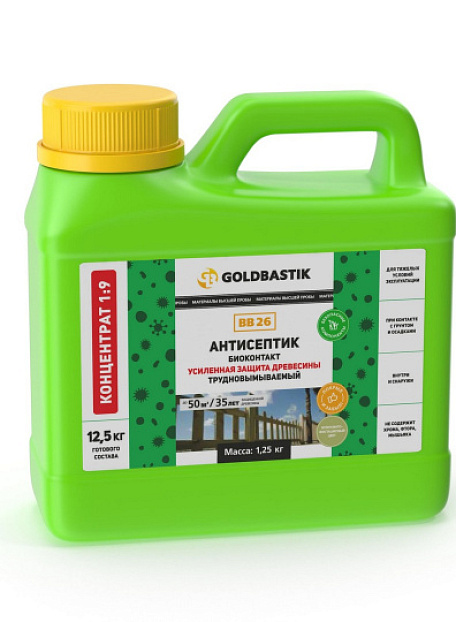 Антисептик Goldbastik BB26-1,25К