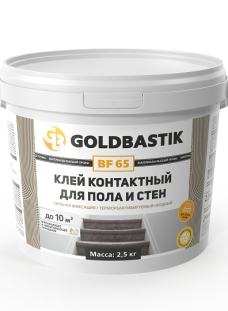 Goldbastik