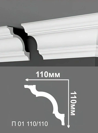Потолочный плинтус Де-Багет П01-110/110