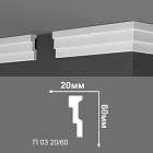 Потолочный плинтус Де-Багет П03 20/60