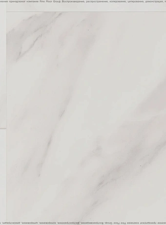 Виниловый ламинат (SPC) Alta Step ARRIBA  Мрамор Саянский