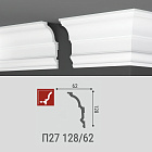 Потолочный плинтус Де-Багет П27-128/62