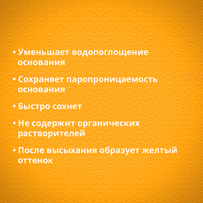 Goldbastik