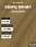 Кварц-винил (LVT) EcoClick ЭКО ДЕРЕВО (ECOWOOD) Дуб Виши>