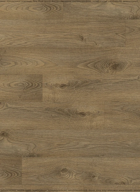 Ламинат AGT BERING Памир (Pamir)