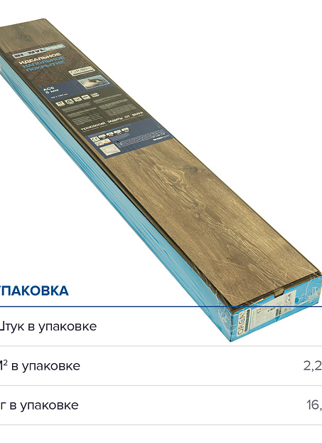 Ламинат Binyl PRO  Дуб Стокгольм