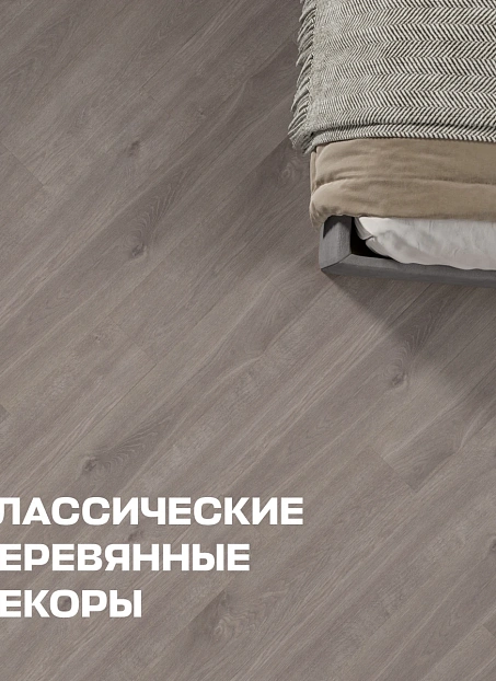 Ламинат Binyl PRO Дуб Арамис
