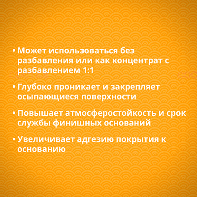Goldbastik
