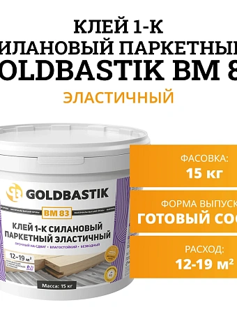 Goldbastik