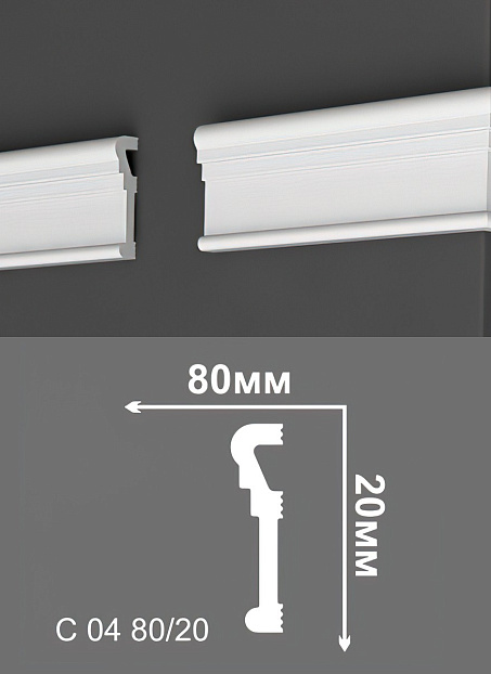 Потолочный плинтус Де-Багет С04-80/20>