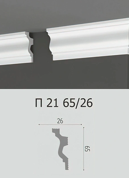 Потолочный плинтус Де-Багет П21-65/26>