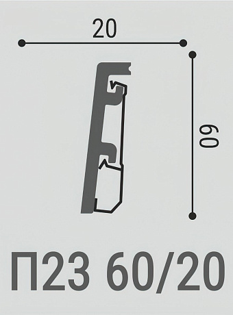 Плинтус напольный Bello Deco XPS ПМ23