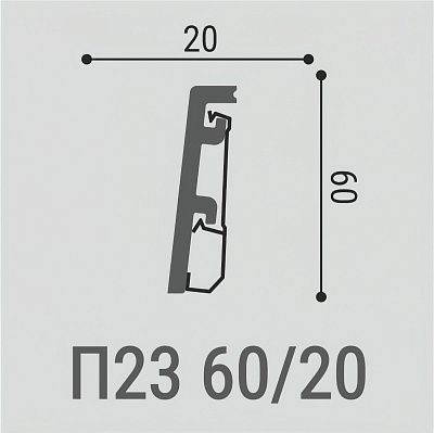 Bello Deco Плинтус напольный XPS П23