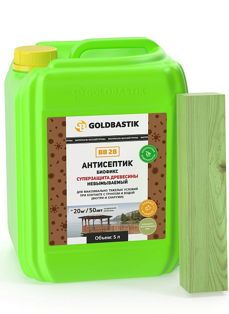 Антисептик Goldbastik BB28-5>