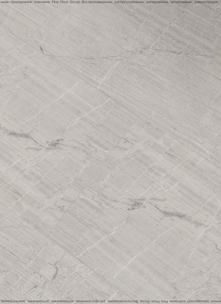 Виниловый ламинат (SPC) Fast Floor STONE  Суган