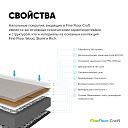 Кварцвиниловая плитка (LVT) Fine Floor FF-CRAFT SHORT Дуб Корфу