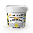 Краска Goldbastik WD100-W-0,6