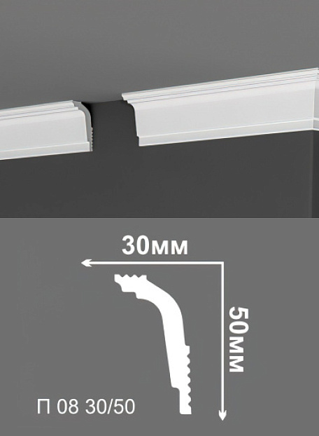 Потолочный плинтус Де-Багет П08-30/50