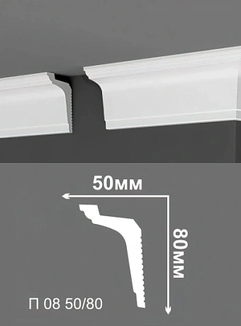 Потолочный плинтус Де-Багет П08-50/80