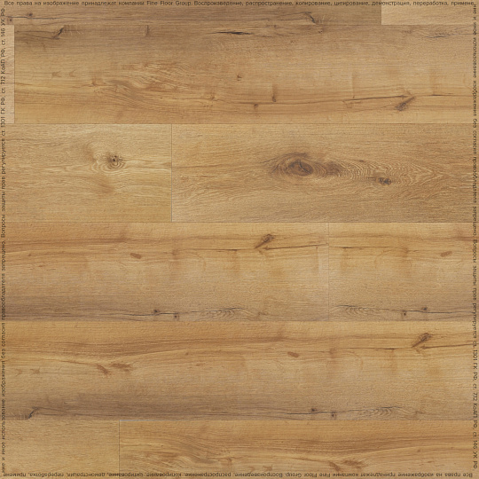 Виниловый ламинат (SPC) Karelia GREAT CLASSICS  Wood Verdi