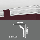 Потолочный плинтус Де-Багет ДП 05/70