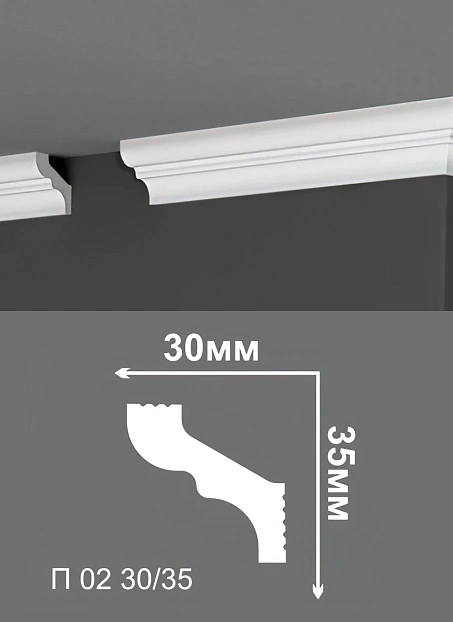 Потолочный плинтус Де-Багет П02-30/35>