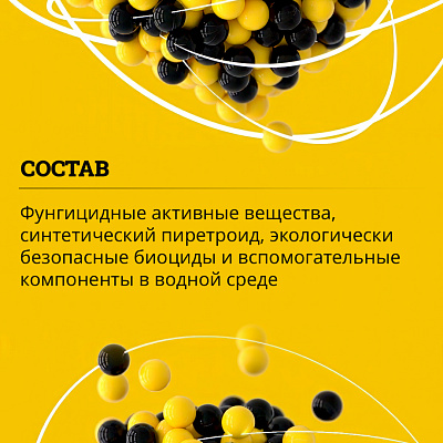 Антисептик Goldbastik BB22-1,25