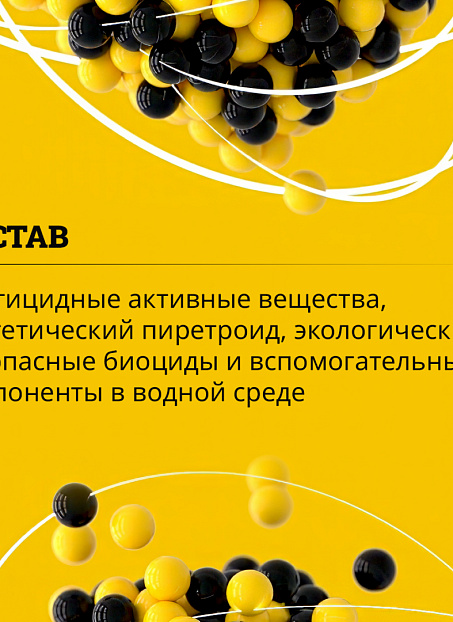 Антисептик Goldbastik BB22-5