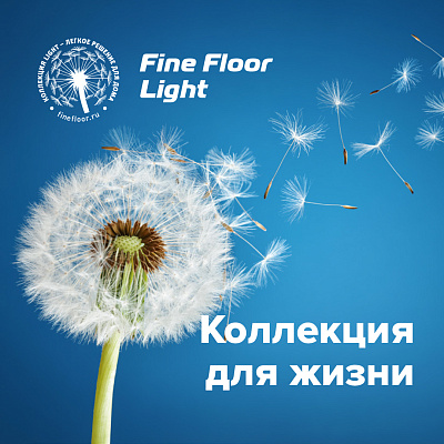 Кварцвиниловая плитка (LVT) Fine Floor FF-LIGHT Дуб Норвик