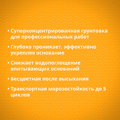 Goldbastik