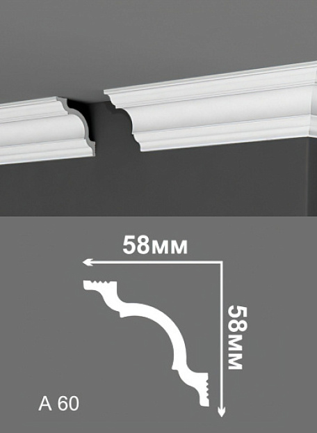 Потолочный плинтус Де-Багет А60