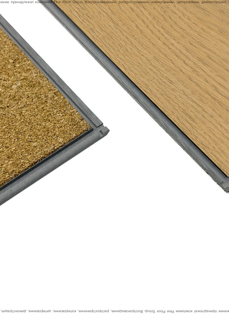 Виниловый ламинат (SPC) Aberhof PRADO  2982