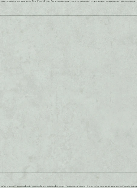 Кварц-винил (LVT) Fine Flex FX-STONE  Эльбрус>
