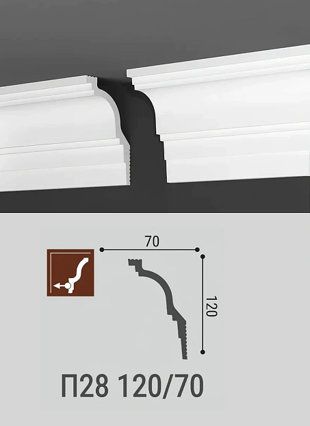 Потолочный плинтус Де-Багет П28-120/70>
