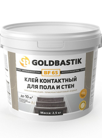 Goldbastik