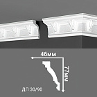 Потолочный плинтус Де-Багет ДП30/90