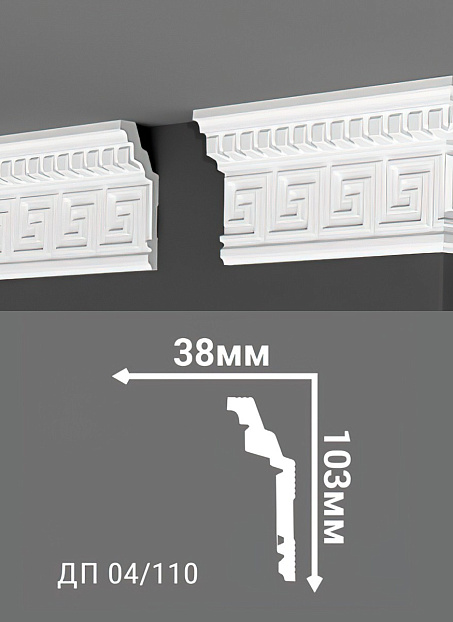 Потолочный плинтус Де-Багет ДП04/11000>