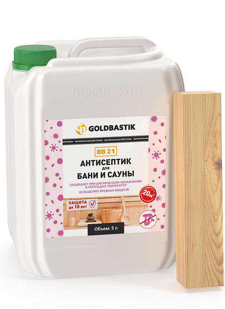 Антисептик Goldbastik BB21-5>