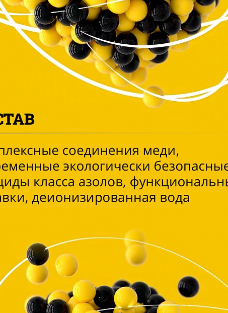 Антисептик Goldbastik BB26-5К