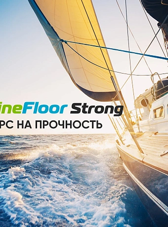 Кварц-винил (LVT) Fine Floor FF-STRONG Дуб Рибель
