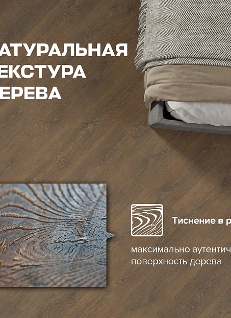 Ламинат Binyl PRO Дуб Гавана