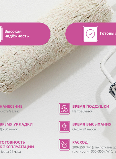 Клей Goldbastik BF04-1