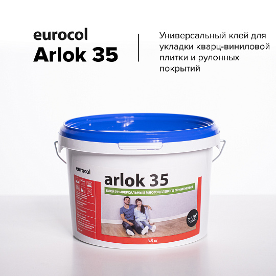 Клей Arlok