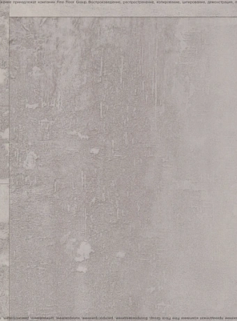 Виниловый ламинат (SPC) Alta Step ARRIBA  Гранит Дымчатый