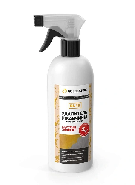 Чистящее средство Goldbastik BL45-0,5>